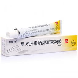 肝素钠尿囊素乳膏:肝素钠尿囊素乳膏,修复肌肤的秘密武器 肝素钠尿囊素乳膏:肝素钠尿囊素乳膏,修复肌肤的秘密武器