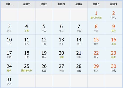 2019年农历日历表:2019年农历日历表,传统节日与阳历对照全解析 2019年农历日历表:2019年农历日历表,传统节日与阳历对照全解析