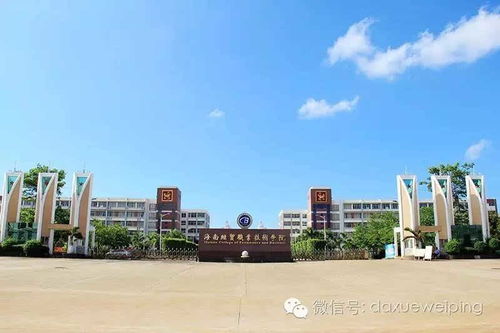 广东财经职业学院是大专吗(广东财经职业技术学校有什么专业) 广东财经职业学院是大专吗(广东财经职业技术学校有什么专业)