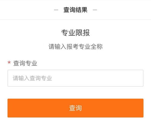 湖北专升本考试官网(湖北专升本考试官网正规吗?) 湖北专升本考试官网(湖北专升本考试官网正规吗?)