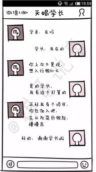 十二星座谁最傻:十二星座谁最傻?性格缺陷大揭秘,你的星座上榜了吗? 十二星座谁最傻:十二星座谁最傻?性格缺陷大揭秘,你的星座上榜了吗?