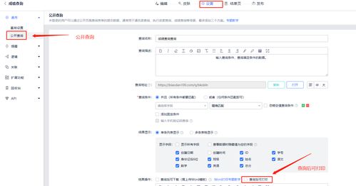 初中生成绩查询网站(初中生成绩查询网站安徽) 初中生成绩查询网站(初中生成绩查询网站安徽)