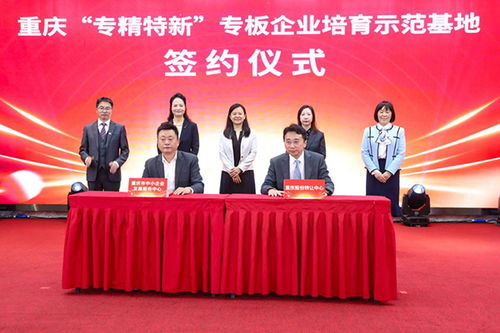 吴清:持续推动北交所高质量发展 畅通三、四板对接机制