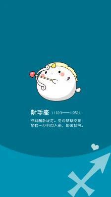 射手座今日运势第一星座网怎么样:射手座今日运势解析,第一星座网准不准?权威解读来了! 射手座今日运势第一星座网怎么样:射手座今日运势解析,第一星座网准不准?权威解读来了!