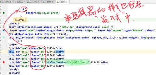 web前端怎么加边框:Web前端边框样式全解析,从基础到进阶 web前端怎么加边框:Web前端边框样式全解析,从基础到进阶