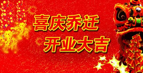 深圳结婚八字择吉日:深圳结婚择吉日指南,八字择日传统与现代结合 深圳结婚八字择吉日:深圳结婚择吉日指南,八字择日传统与现代结合