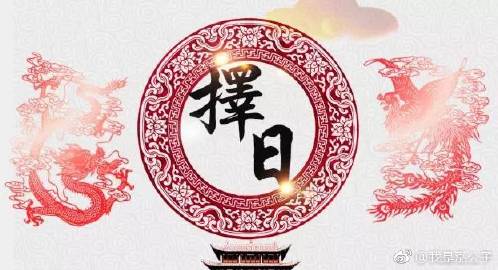 深圳结婚八字择吉日:深圳结婚择吉日指南,八字择日传统与现代结合 深圳结婚八字择吉日:深圳结婚择吉日指南,八字择日传统与现代结合