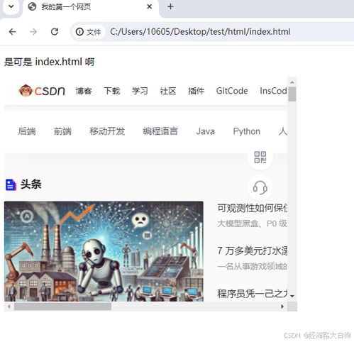 少女滚动条:时光的滚轴,少女与滚动条的青春记忆 少女滚动条:时光的滚轴,少女与滚动条的青春记忆