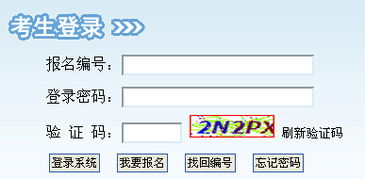 学考成绩查询系统入口官网(学考成绩查询系统入口官网河北) 学考成绩查询系统入口官网(学考成绩查询系统入口官网河北)