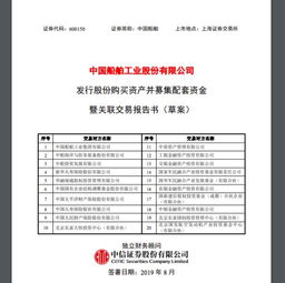 天元智能:关于购买资产暨关联交易的公告