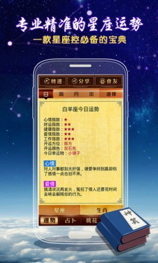 观音在线灵签抽签算命:观音在线灵签,千年福慧传承,开启精准命理新时代