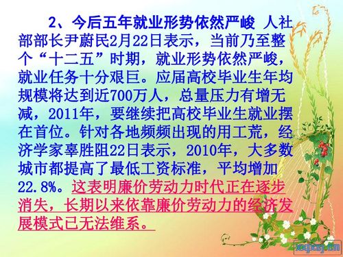 如何求一份好姻缘:求一份好姻缘的秘籍,从自我提升到幸福长久的法则 如何求一份好姻缘:求一份好姻缘的秘籍,从自我提升到幸福长久的法则