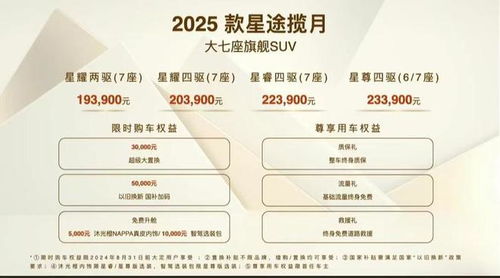 2025年3月最吉利的日子:2025年3月最吉利日子全解析,黄历大数据推荐5大黄金日 2025年3月最吉利的日子:2025年3月最吉利日子全解析,黄历大数据推荐5大黄金日