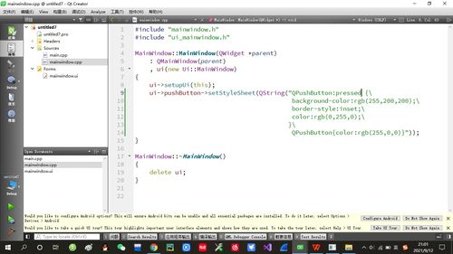 qt滚动条样式:include qt滚动条样式:include