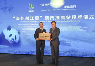 金山科技工业(00040.HK):卢丽华获委任为独立非执行董事