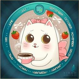 9月9号是什么星座:9月9号是什么星座?揭秘处女座特质与9月9日出生者的性格密码 9月9号是什么星座:9月9号是什么星座?揭秘处女座特质与9月9日出生者的性格密码