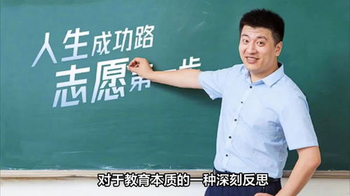 张雪峰评华北电力大学(张雪峰评华北电力大学专业) 张雪峰评华北电力大学(张雪峰评华北电力大学专业)