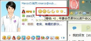 星座运势腾讯网:腾讯网独家2023年12星座运势全解析,你的星座下周会有什么惊喜? 星座运势腾讯网:腾讯网独家2023年12星座运势全解析,你的星座下周会有什么惊喜?