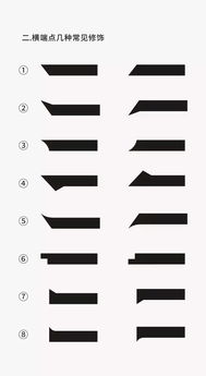 姓名加减看两人关系:姓名笔画加减法,解码人际关系中的天缘与人缘 姓名加减看两人关系:姓名笔画加减法,解码人际关系中的天缘与人缘