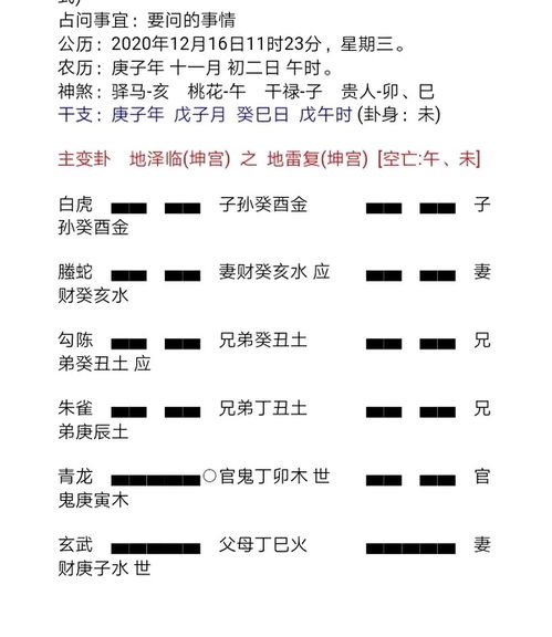 摇卦占卜每日一卦免费：每日一卦免费占卜，传统智慧与心灵指引的便捷之选