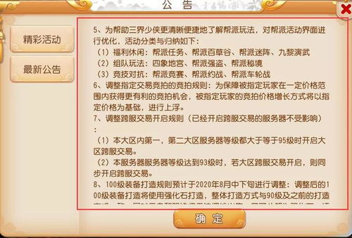 免费测运势:免费测运势,科学解读与趣味体验的完美结合 免费测运势:免费测运势,科学解读与趣味体验的完美结合