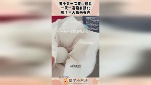 正常人吃了一次伟哥特别后悔:一失足成千古恨!普通男性吃伟哥后悔莫及,专家揭秘背后的社会隐秘角落 正常人吃了一次伟哥特别后悔:一失足成千古恨!普通男性吃伟哥后悔莫及,专家揭秘背后的社会隐秘角落