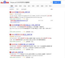 全查询梦见:全查询梦见,数字时代梦境与信息检索的奇妙联结 全查询梦见:全查询梦见,数字时代梦境与信息检索的奇妙联结