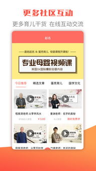 宝宝起名字免费测试：宝宝起名免费测试，一键生成吉祥好名，科学评估五行音律寓意