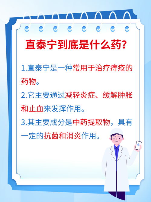 鼻炎最好的治疗方法有哪些：鼻炎最好的治疗方法有哪些？全面解析与个性化选择指南