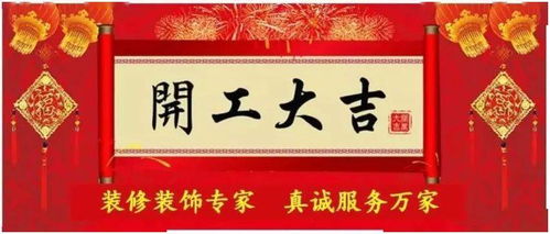 结婚的良辰吉日如何定:良辰吉日迎鸾凤,结婚良辰吉日如何定 结婚的良辰吉日如何定:良辰吉日迎鸾凤,结婚良辰吉日如何定