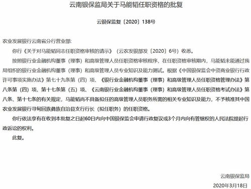 农发行已完成农发新型政策性金融工具1500亿元投放任务 农发行已完成农发新型政策性金融工具1500亿元投放任务
