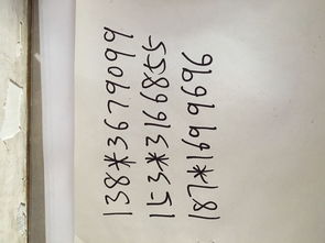 手机号码吉凶查询最准确的：手机号码吉凶查询最准确的科学依据与传统文化解读