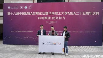 川大的mba值不值得读（川大mba是什么学历）