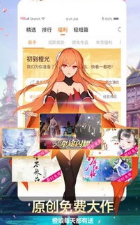 橙光小说姻缘劫在哪买:橙光姻缘劫,你的选择,决定爱情的走向! 橙光小说姻缘劫在哪买:橙光姻缘劫,你的选择,决定爱情的走向!