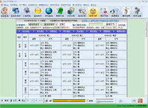 号令天下姓名测吉凶查询：号令天下姓名测吉凶查询，解锁姓名能量，助您运筹帷幄人生格局！