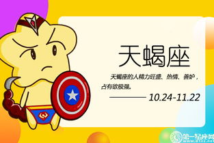 能和天蝎女白头偕老的星座：与天蝎女白头偕老的星座，6个天选伴侣的忠诚与默契密码