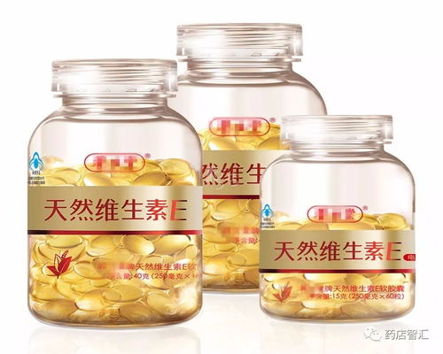 维生素e的功效与作用怎么服用:维生素E的功效与作用怎么服用?一篇读懂正确补充方法 维生素e的功效与作用怎么服用:维生素E的功效与作用怎么服用?一篇读懂正确补充方法