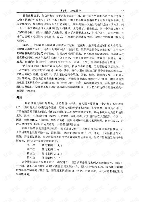 源代码怎么下载：源代码下载指南，从入门到精通