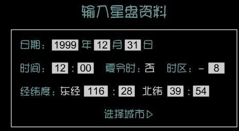 金星星座查询表大全:金星星座查询表大全,精准定位你的金星位置与运势指南 金星星座查询表大全:金星星座查询表大全,精准定位你的金星位置与运势指南