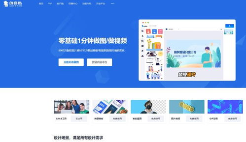 自媒体工具箱下载：自媒体工具箱下载，提升效率的必备神器，让你轻松玩转内容创作！