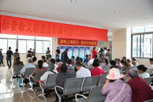 上海瑞金医院擅长什么:上海瑞金医院,多学科综合优势,引领疑难重症诊疗新高度