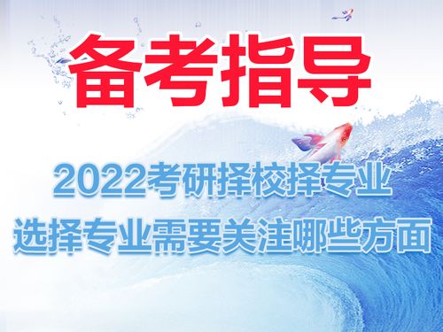 考研一般多少分就稳了（考研一般多少分就稳了金融学）