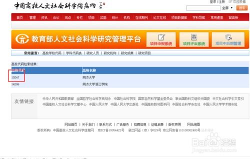 专业代码查询网2022(学校代码及专业代码查询网) 专业代码查询网2022(学校代码及专业代码查询网)