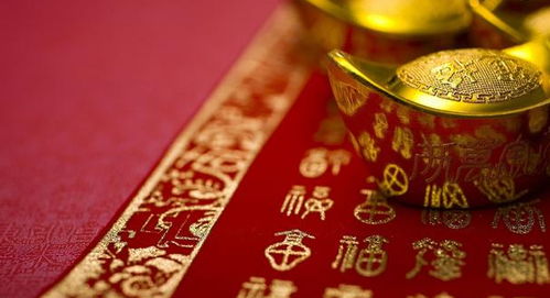 免费测试自己的财运：免费测试你的财运，精准预测未来三个月财富走向，解锁财富密码！