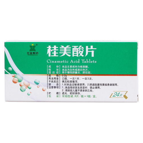 肠炎宁片图片：肠炎宁片图片大全，用途、功效与副作用全解析