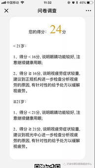 外地人怎么预约上海医院:外地人也能轻松搞定上海医院预约,这份指南请收好! 外地人怎么预约上海医院:外地人也能轻松搞定上海医院预约,这份指南请收好!