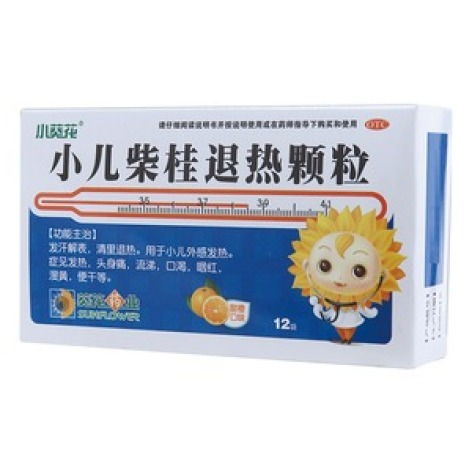 再林小儿阿莫西林颗粒说明书：再林小儿阿莫西林颗粒说明书详解，家长必读指南