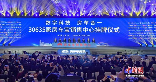 *ST宝鹰:关于公开挂牌转让所持旦华复能(珠海)新能源科技有限公司股权的进展公告