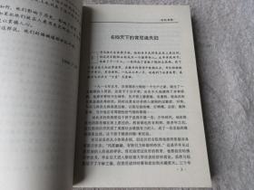 霍姓与哪个姓有姻缘:霍姓姻缘密码,从命理学角度解析霍姓婚配吉姓 霍姓与哪个姓有姻缘:霍姓姻缘密码,从命理学角度解析霍姓婚配吉姓