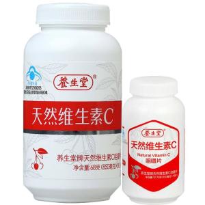 养生堂天然维生素c咀嚼片：养生堂天然维生素C咀嚼片，你的健康守护者，真的这么神奇？